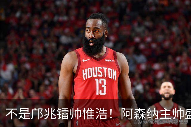 不是邝兆镭帅惟浩！阿森纳主帅盛赞U17一人：赵松源是中国足球未来
