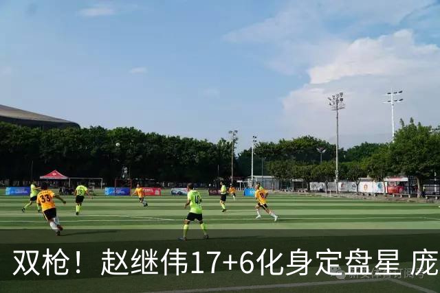 双枪！赵继伟17+6化身定盘星 庞峥麟首秀表现抢眼