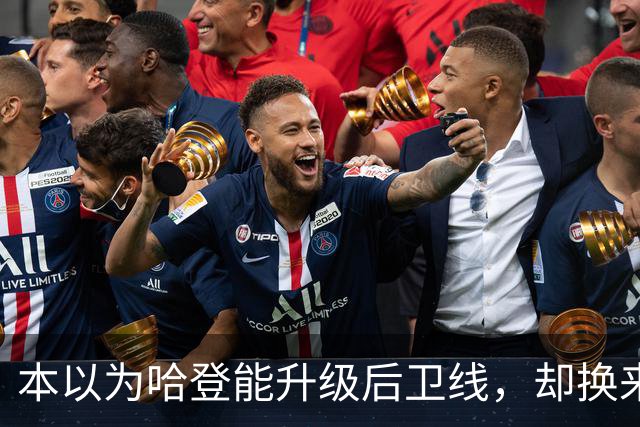 本以为哈登能升级后卫线，却换来季后赛得分暴跌还让勒布朗拒绝重返骑士
