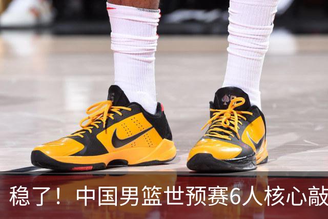稳了！中国男篮世预赛6人核心敲定，大胜澳洲后，郭士强已有答案