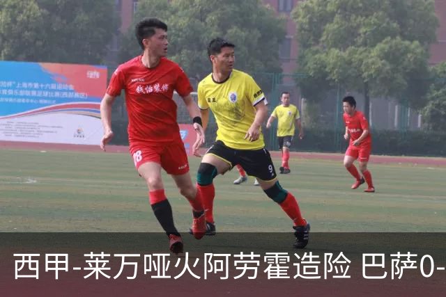 西甲-莱万哑火阿劳霍造险 巴萨0-0赫罗纳13分领跑