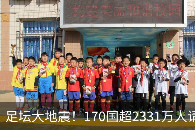 足坛大地震！170国超2331万人请愿驱逐阿根廷男足：还世界杯公平