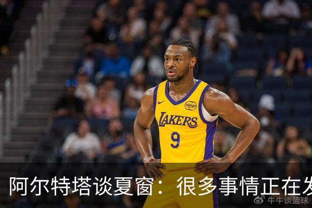 阿尔特塔谈夏窗：很多事情正在发生，球队需要更大的阵容